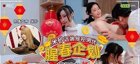 chuyện sex audio Úp thìa với tư thế 69 rồi cho em cưỡi